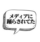 秘密結社の言い訳【都市伝説好き】（個別スタンプ：15）