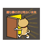 Mr.柴犬のパワーワード（個別スタンプ：10）