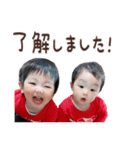 りゅうりくすたんぷ（個別スタンプ：4）