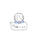 トレーダーくん（個別スタンプ：1）