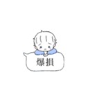 トレーダーくん（個別スタンプ：12）