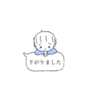 トレーダーくん（個別スタンプ：14）