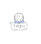 トレーダーくん（個別スタンプ：20）