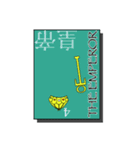 タロットカード 大アルカナ 逆位置（個別スタンプ：5）