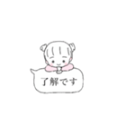 トレーダーちゃん（個別スタンプ：4）