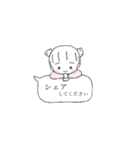 トレーダーちゃん（個別スタンプ：8）