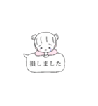 トレーダーちゃん（個別スタンプ：10）