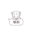 トレーダーちゃん（個別スタンプ：12）