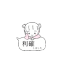 トレーダーちゃん（個別スタンプ：17）