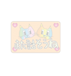 なかよしねこの夏スタンプ（個別スタンプ：9）