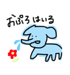 動物さんのすたんぷさん（個別スタンプ：2）