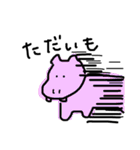 動物さんのすたんぷさん（個別スタンプ：3）