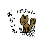 動物さんのすたんぷさん（個別スタンプ：4）