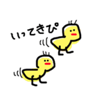 動物さんのすたんぷさん（個別スタンプ：5）