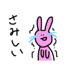 動物さんのすたんぷさん（個別スタンプ：7）
