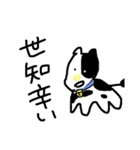 動物さんのすたんぷさん（個別スタンプ：10）