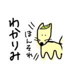 動物さんのすたんぷさん（個別スタンプ：11）