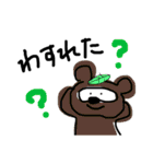 動物さんのすたんぷさん（個別スタンプ：12）