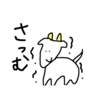 動物さんのすたんぷさん（個別スタンプ：16）