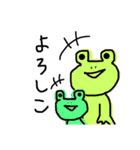 動物さんのすたんぷさん（個別スタンプ：31）