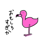 動物さんのすたんぷさん（個別スタンプ：37）