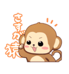 NS動物占いスタンプ（個別スタンプ：8）