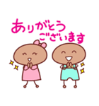 ナツとトー ゆるっとスタンプ①（個別スタンプ：3）