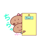 ナツとトー ゆるっとスタンプ①（個別スタンプ：10）