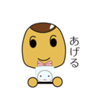 大福ちゃんの日々2 大福ちゃんと仲間たち（個別スタンプ：24）