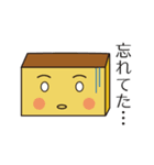 大福ちゃんの日々2 大福ちゃんと仲間たち（個別スタンプ：26）