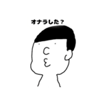 イジラレスタンプ（個別スタンプ：10）