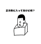 イジラレスタンプ（個別スタンプ：17）