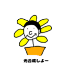 イジラレスタンプ（個別スタンプ：18）