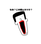 イジラレスタンプ（個別スタンプ：36）