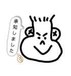 敬語と丁寧語が使えるSTAMP（個別スタンプ：2）
