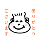 敬語と丁寧語が使えるSTAMP（個別スタンプ：5）
