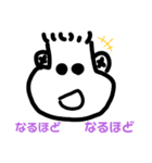 敬語と丁寧語が使えるSTAMP（個別スタンプ：7）