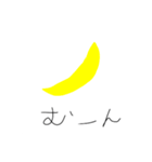 使い所がなかなかに難しいスタンプ（個別スタンプ：3）