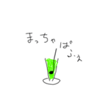 使い所がなかなかに難しいスタンプ（個別スタンプ：4）
