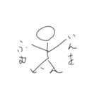 使い所がなかなかに難しいスタンプ（個別スタンプ：7）