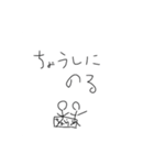使い所がなかなかに難しいスタンプ（個別スタンプ：8）