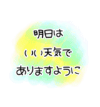 大人ガールのあいさつスタンプ 水彩風（個別スタンプ：16）