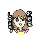 あそーさんの日常（個別スタンプ：14）