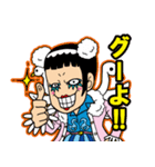 【ONE PIECE】ボンちゃんの友情スタンプ（個別スタンプ：1）