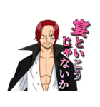 シオリ×ONE PIECE コラボスタンプ第一弾！（個別スタンプ：9）