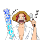 シオリ×ONE PIECE コラボスタンプ第一弾！（個別スタンプ：24）