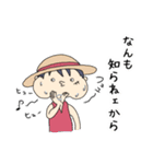 ほっぺたONE PIECE（個別スタンプ：6）