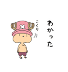 ほっぺたONE PIECE（個別スタンプ：27）