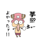 ほっぺたONE PIECE（個別スタンプ：28）