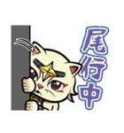 猫太郎スタンプ！（個別スタンプ：3）